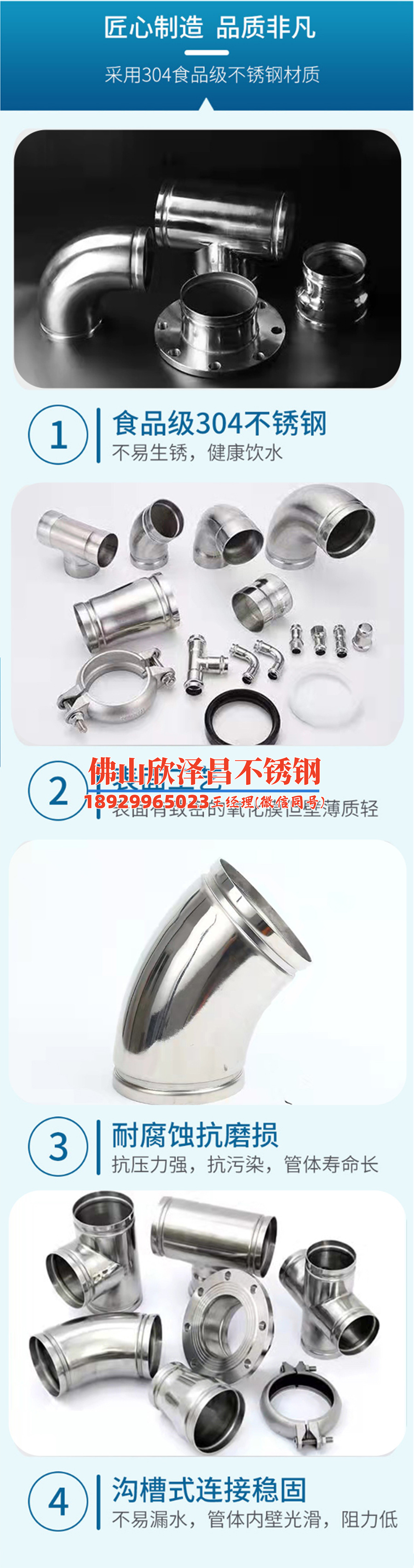 梧州316l無縫不銹鋼管(316L不銹鋼管：品質(zhì)卓越，百用不厭)