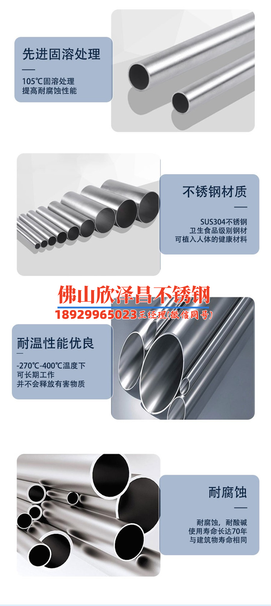 塑料水管和不銹鋼水管哪個(gè)好(如何選擇理想的水管材質(zhì)？——塑料vs不銹鋼)