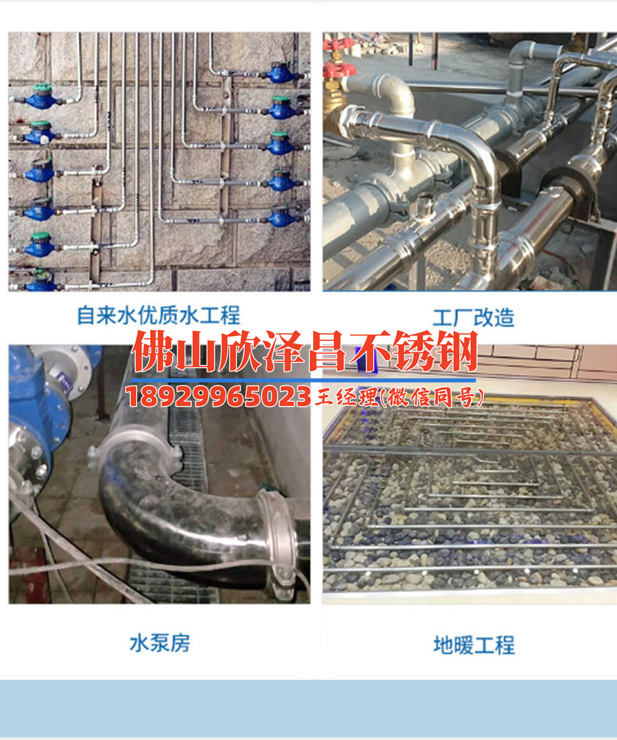 316h材質(zhì)不銹鋼管哪家有(尋找316H不銹鋼管最佳提供商)