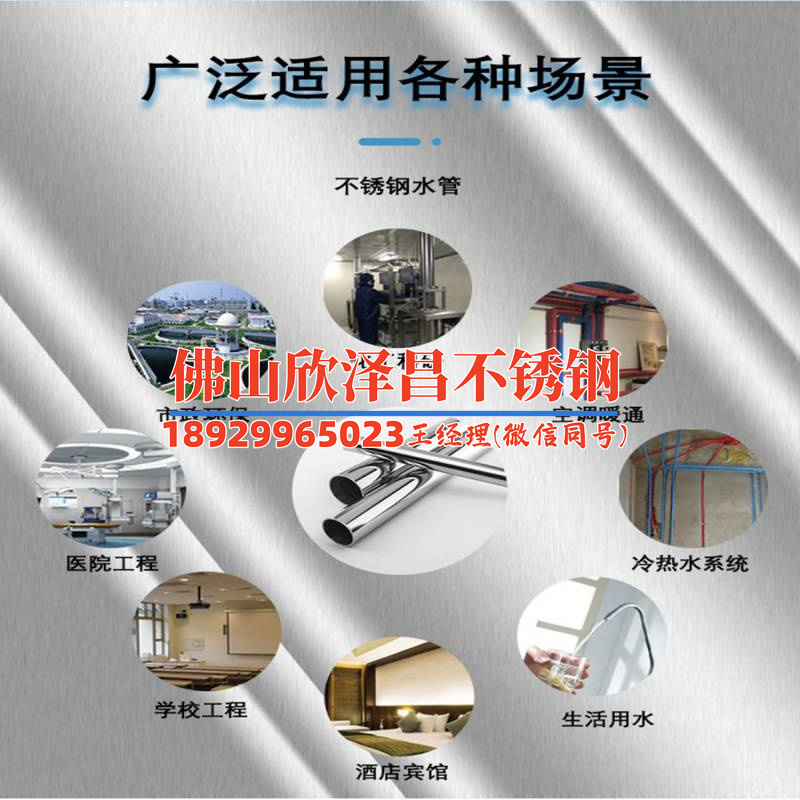 316不銹鋼管32x3重量(解讀316不銹鋼管32x3的重量分布與應(yīng)用領(lǐng)域)