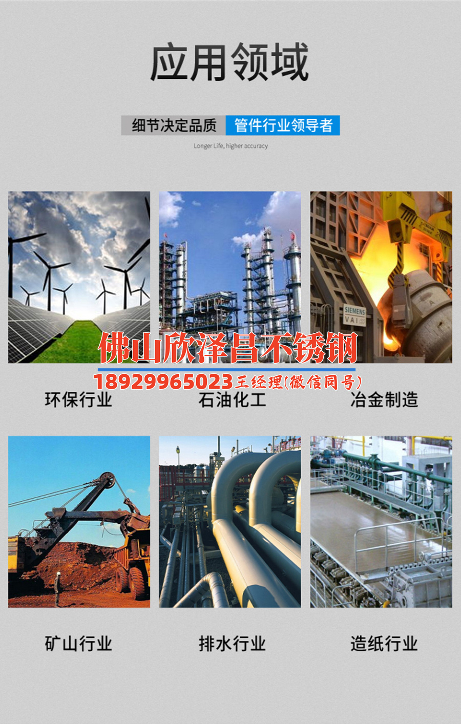 德陽316不銹鋼管廠家(德陽316不銹鋼管廠家：品質(zhì)保障，完美選擇)