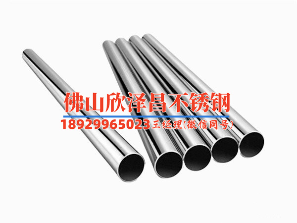 常熟優(yōu)質(zhì)316l不銹鋼管價格(常熟優(yōu)質(zhì)316L不銹鋼管價格優(yōu)勢及應(yīng)用領(lǐng)域解析)